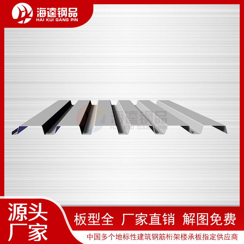 YX38-152-914開口樓承板