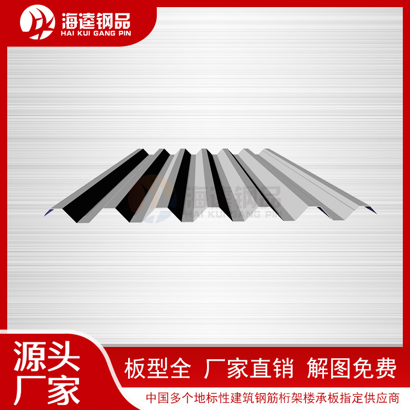 YX38-152-750開口樓承板