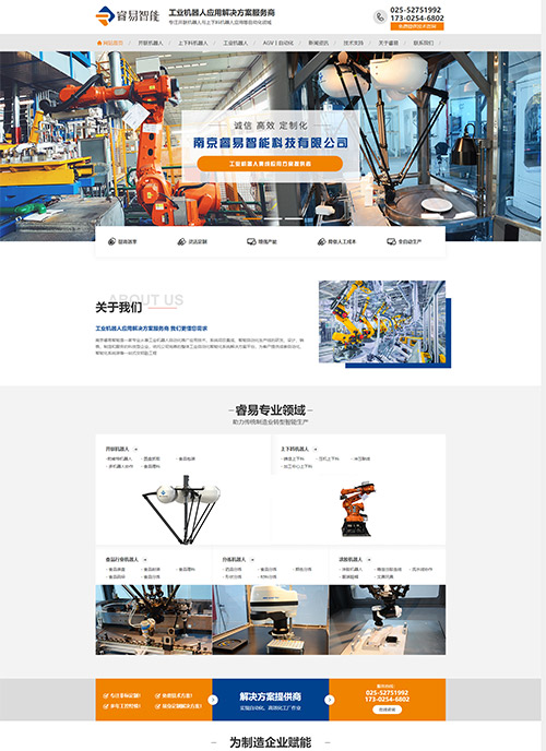 YX8-31.5-882壓型鋼板