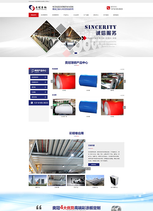 YX18-63.5-825壓型鋼板