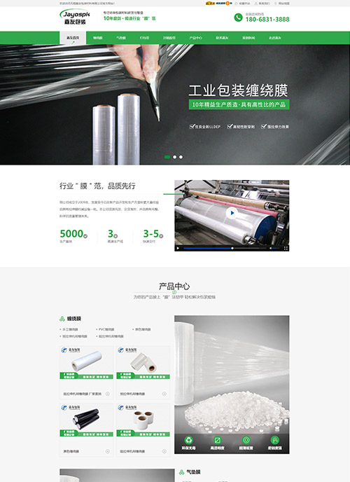 YX18-76-988彩鋼板