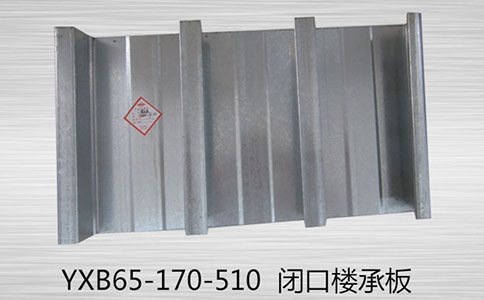 運用于建筑行業中的樓承板主要適用那些建筑？