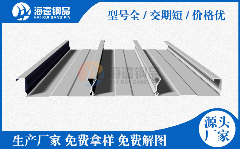 關于鋼筋桁架樓承板的施工使用